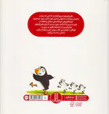 ادای من رو در نیار